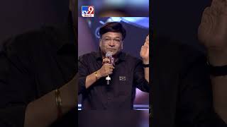 అతను అరిచి గోల చేస్తే సినిమా హిట్టే | Writer Kona Venkat Superb Words About Music Director DSP - TV9