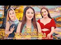 TOP 10 NKAUJ KHO SIAB Collection (Official Audio Album) @Suab.Nkauj.Tawm.Tshiab #2025 #youtube