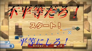 お前ら、弾速ヤバくね！？あの懐かしの大人気ゲーム〔はじめてのWii〕をWiiでPlay♯2