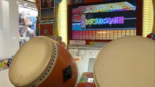 太鼓の達人ニジイロver 雨とペトラ　裏　全良