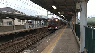 近鉄1233系VE39+8600系X55編成の急行京都行きと近鉄22600系AT62+22000系AS13編成の特急奈良行き 山田川駅