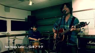 【DUO #14】Ten Years Later… / 山本アラタ with さーさん