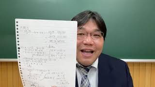 【小泉塾ch】令和3年度埼玉県高校入試大問1分析(埼玉県 熊谷市 深谷市 学習塾)