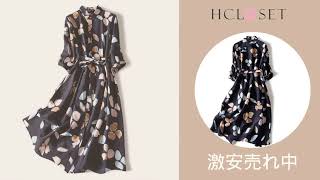 HCLOSET レディース ファッション \