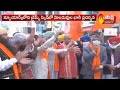 NRIs Celebrate at Times Square, New York on the eve of Ayodhya Ram Temple || Sakshi TV