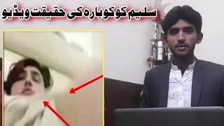 Mxtube.net :: Saleem afridi hot leak video Mp4 3GP Video & Mp3 ...