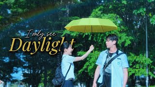 Daylight | Multifandom