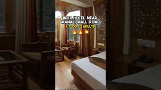 Best hotel in Manali Near Mall Road 🔥🔥| Under Budget \u0026 Affordable #shorts #manali #india #explore