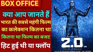 2.0 Lifetime Box Office Collection, Akshay Kumar, Rajinikant, Box Office Collection, Review Bazaar