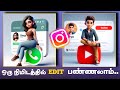 Instagram Trending photo editing  How to Create Instagram Trending 3D ai Photo images in Tamil