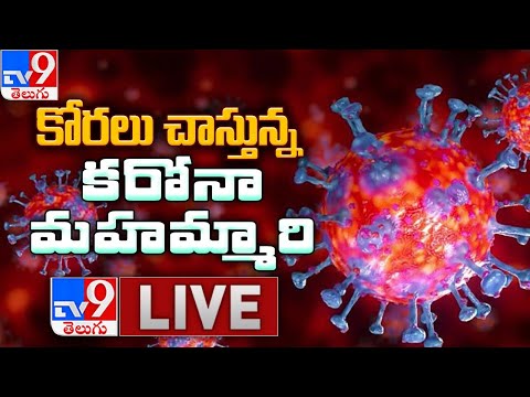 Tv9 Telugu News Live Streaming Youtube - Slideshare