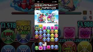 [パズドラ]日版pad パズドラアイランド バカンス 上級 打S 分數220000以上