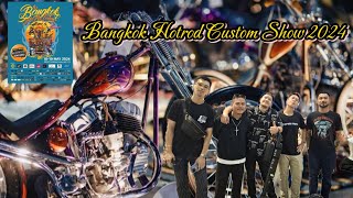 Bangkok Hotrod Custom Show 2024 พากัญไปสุย มั่วบ้านงาน