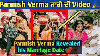 Parmish Verma marriage date revealed | Parmish Verma Jaggo Night Function Video 🔥
