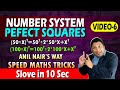 Number System Perfect Square Shortcut Tricks By Anil Nair Sir | Competitive Exams Maths Short Tricks