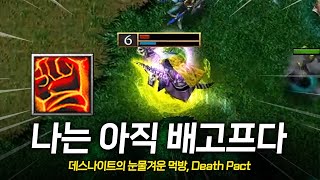 교전만 5분 넘게 하는 오언전 저세상경기 -  Soin(O) vs AlyLuna(U) 워크3 명경기