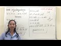 khmer math របៀប​រក ម៉ូឌុលនៃចំនួនកុំផ្លិច complex number