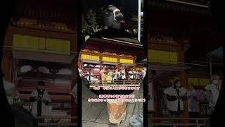 八幡朝見神社　節分祭　豆まき参加