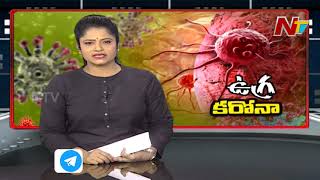 తమిళనాడులో కరోనా కల్లోలం -Tamil Nadu Reports 3 New Positive Cases | NTV