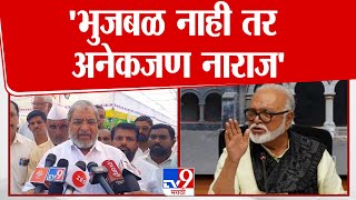 Raju Shetty | Chhagan Bhujbal नाही तर अनेकजण नाराज, नाराजाची यादीच आहे | Sangli