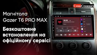 Прокачав авто до рівня PRO MAX, встановленя автомагнітоли Gazer multimedia T6 PRO MAX у *mazda cx9*