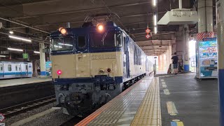 EF64-1032牽引 E217系Y20編成NN行き廃車回送 大船駅入線