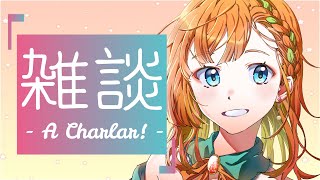 【雑談-Charlar-】Vamos a Conversar!!スペイン語で雑談☆JP/ES OK◎