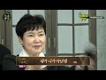 가요학당172회 박석희 내가니가아닌데