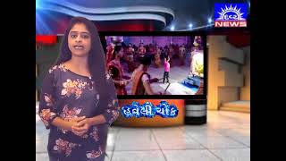 Rajula: રાજુલા  હવેલી ચોક મા નવરાત્રી મહોત્સવની જમાવટ: નાયબ કલેક્ટર શ્રી એ હાજર રહી આરતી ઉતારી