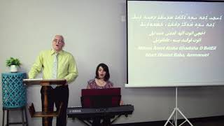 Sunday 08-30-2020- Turlock Assyrian AoG Church Worshipping