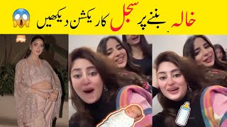 Sajal Ali reaction on  khala to be👩‍👦saboor ali pregnant