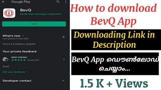 How to Use BevQ App |Download BevQ App | Download Link in Description