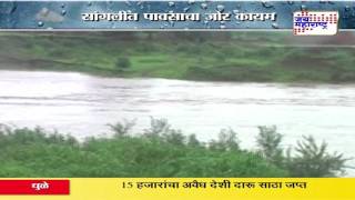 Heavy rainfall in Sangli