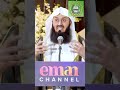 Overcome The Fear of Being Judged | Mufti Menk