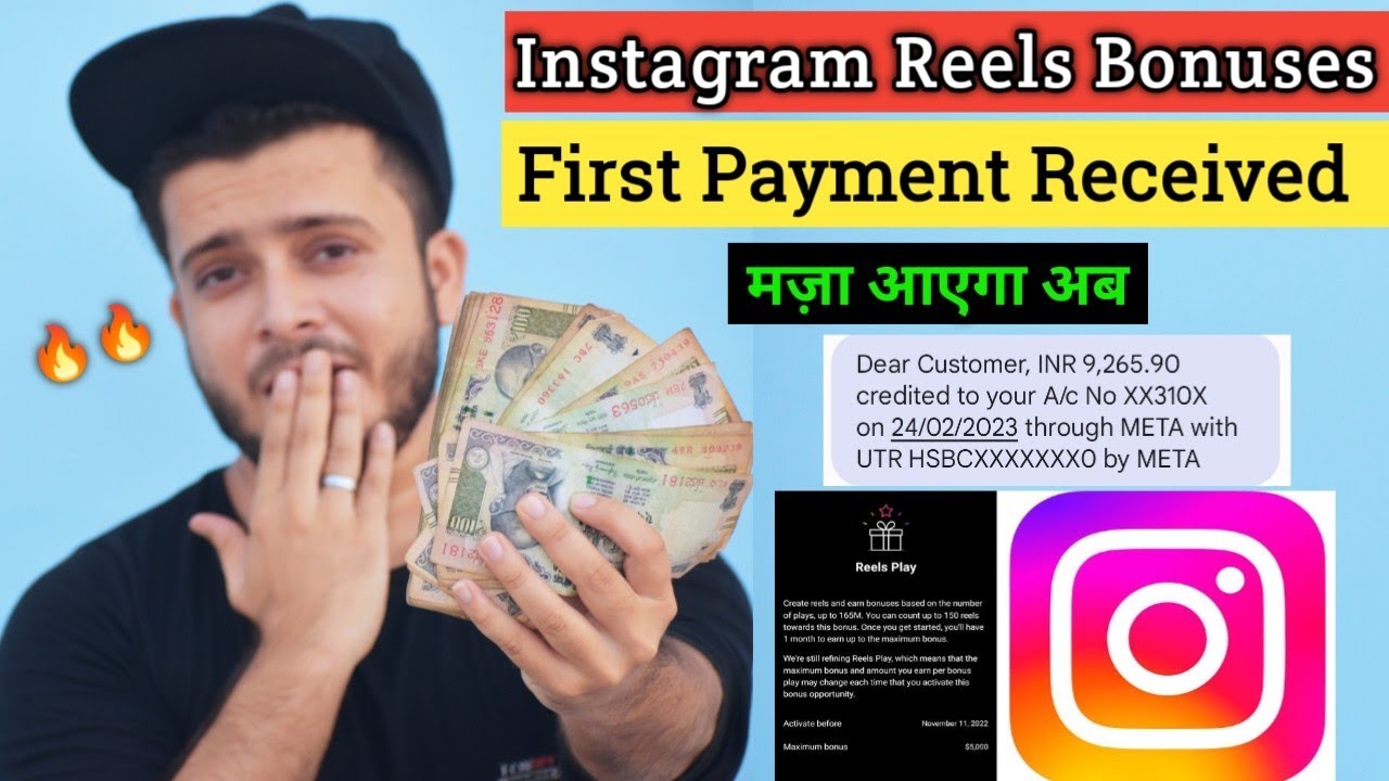 INSTAGRAM REELS BONUSES FIRST PAYMENT RECEIVED (With Proof)| How To Get ...