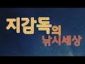 찌의 길이와 조과는 비례한다던데 정말인가요