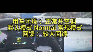 比亚迪秦plus ev 表显510km ，真实续航能跑多少？