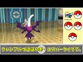 【ポケモンbdsp】色違い伝説の旅 10【ダイパリメイク】【ゆっくり実況】