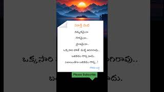 బుద్దుని మంచి మాట - Buddha wonderful quote in telugu