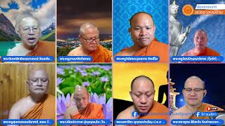 เสียงธรรมจากสมัชชาสงฆ์ไทย เสนอ ผ่านความทุกข์ ด้วยพลังแห่งธรรม