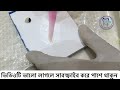 দাঁতের ক্যাপ কিভাবে লাগানো হয় দাঁতের ক্যাপ কিভাবে লাগায় dental cap