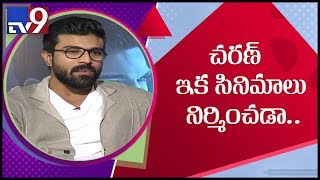 Ram Charan to take a break from producing films? - TV9