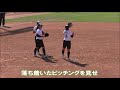 「第13回女子ソフトボールＵ19ワールドカップ」オープニングラウンド　オーストラリア戦　５回裏