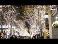 【4k】大人のための癒しのクリスマスミュージックをイルミネーションとともに　～ healing christmas music for adults ～