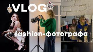 ВЛОГ fashion-фотографа || ТУЧА backstage || українські мовні мозаїки, кава, зйомка в білизні