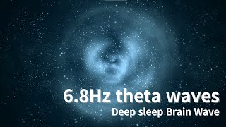 6.8Hz 세타파 나른한 오후 휴식과 함께 숙면 백색소음 ASMR