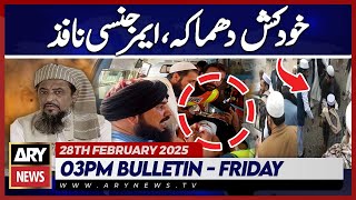 Terrible  Explosion in Nowshera || ARY News 3 PM Bulletin || 28th Feb 2025