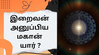 இந்தியாவில் உள்ள மகான்கள் யார்? உண்மை உணர வழி காட்டியவர்கள்  யார்?