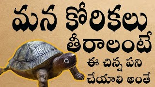 జీవితసత్యాలు Part -2 |నిత్యసత్యాలు ।ధర్మసందేహాలు మంచిమాటలు| గృహ నియమాలు | MYTV India