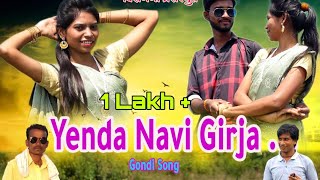Yenda Navi Girja | Gondi Song | Pandurang Meshram #veeragondimusic